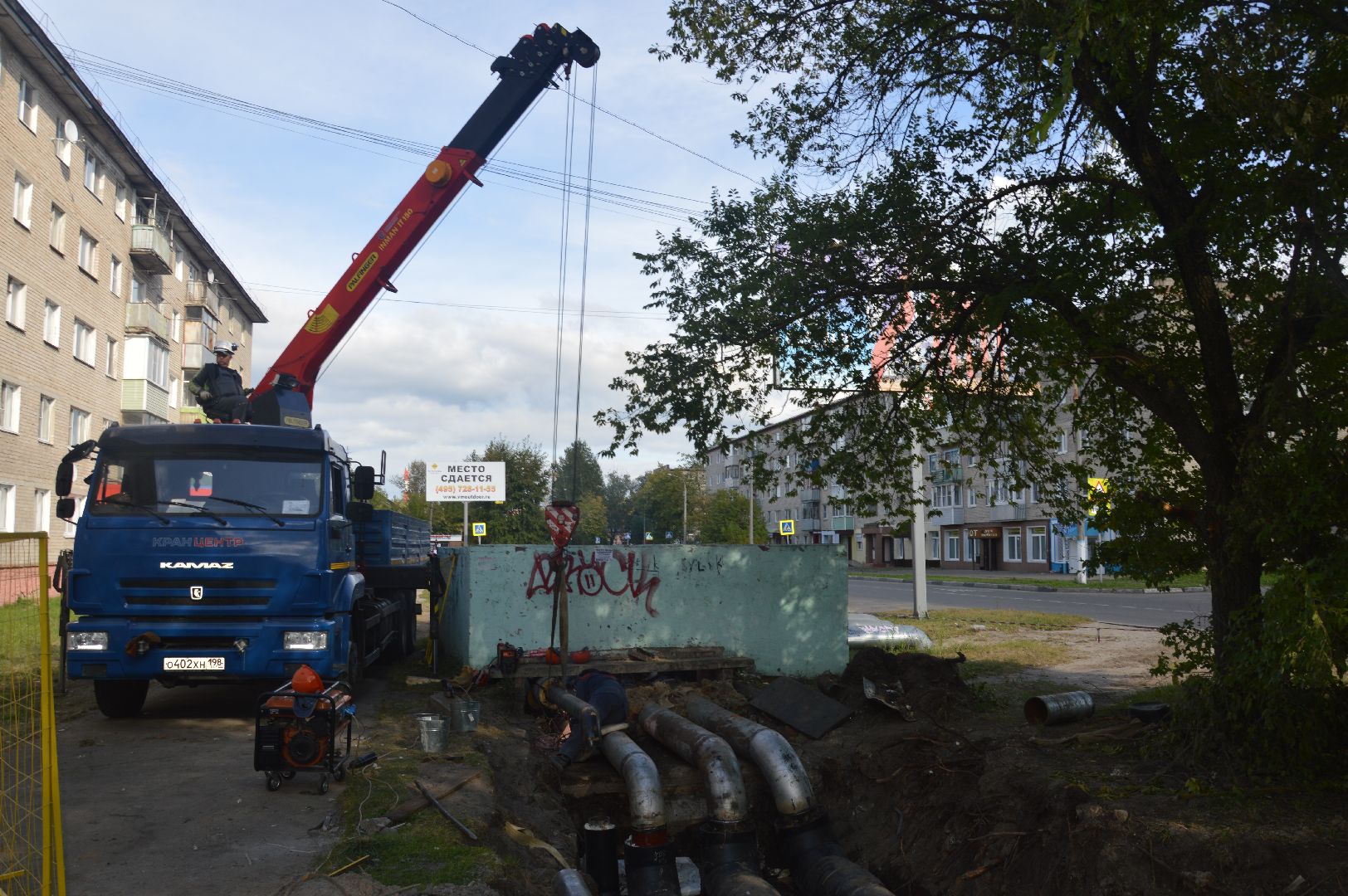 Шатура, ПАО Юнипро, газон, ландшафт, улицы, изменения