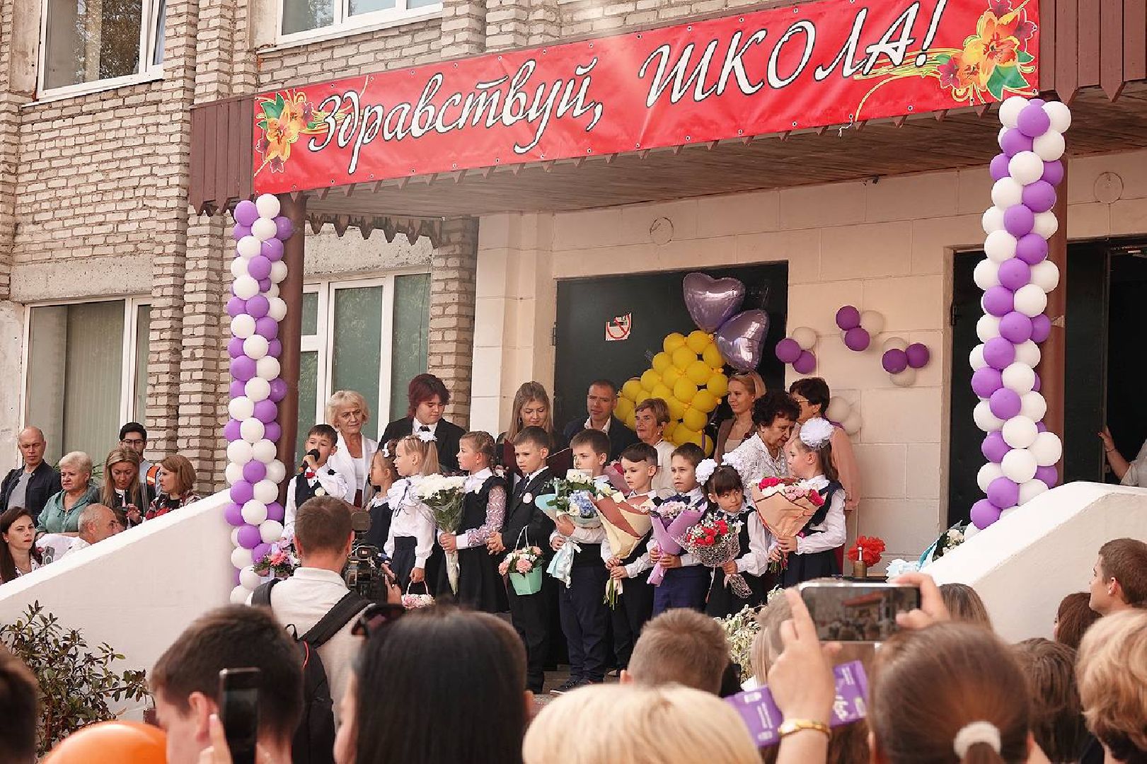 Сергиево-Посадский городской округ, 1 сентября, Праздник, Школьники, Школа