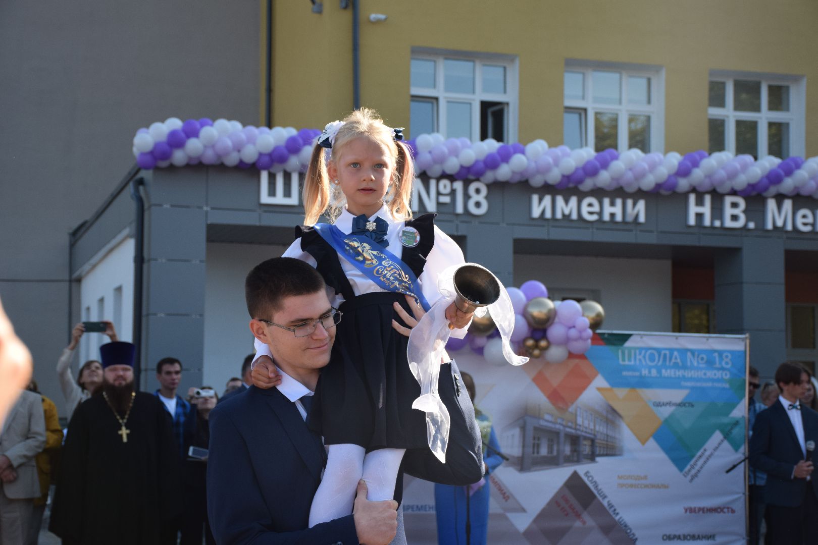 Павловский Посад, городской округ Павловский Посад, люди, дети, праздник, ремонт
