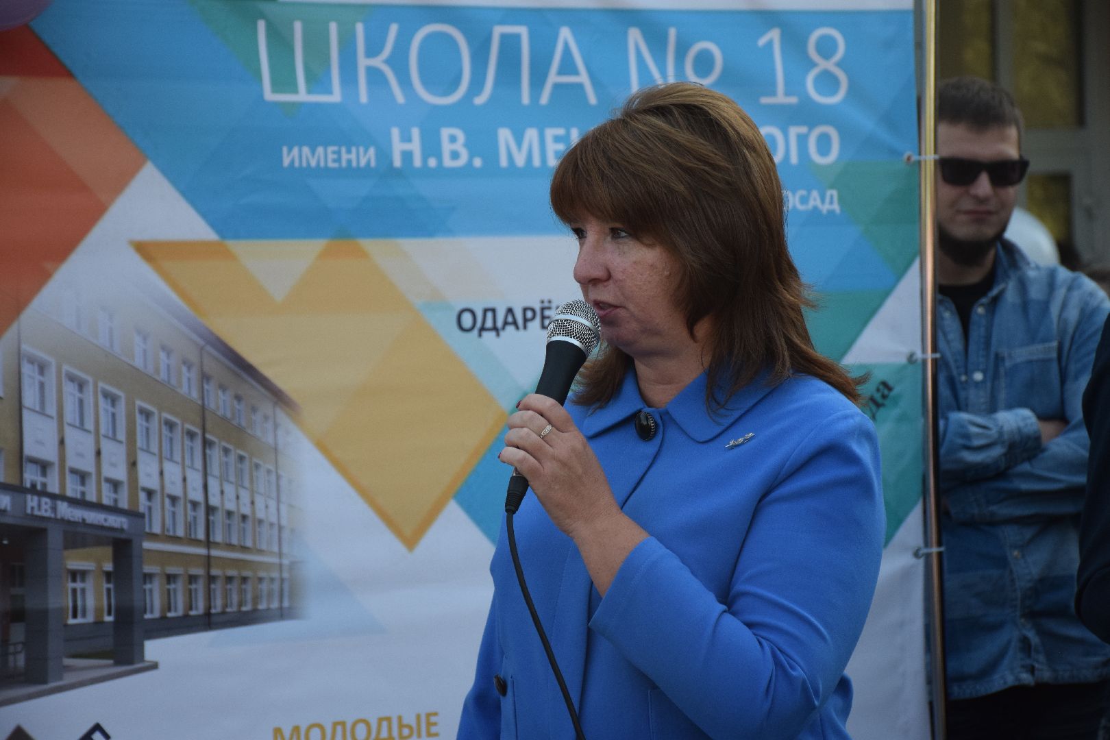 Павловский Посад, городской округ Павловский Посад, люди, дети, праздник, ремонт