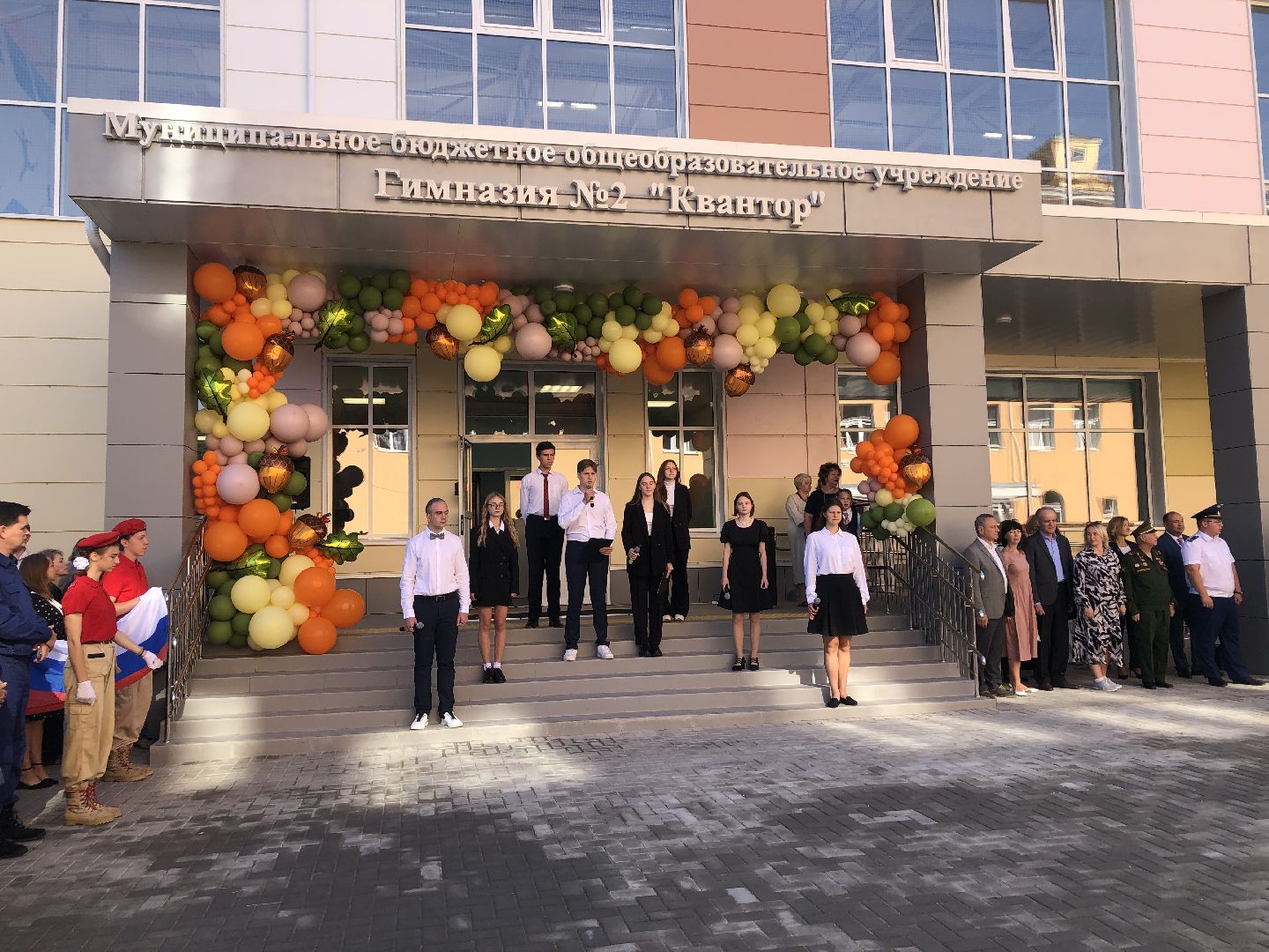 коломна, школы, 1 сентября