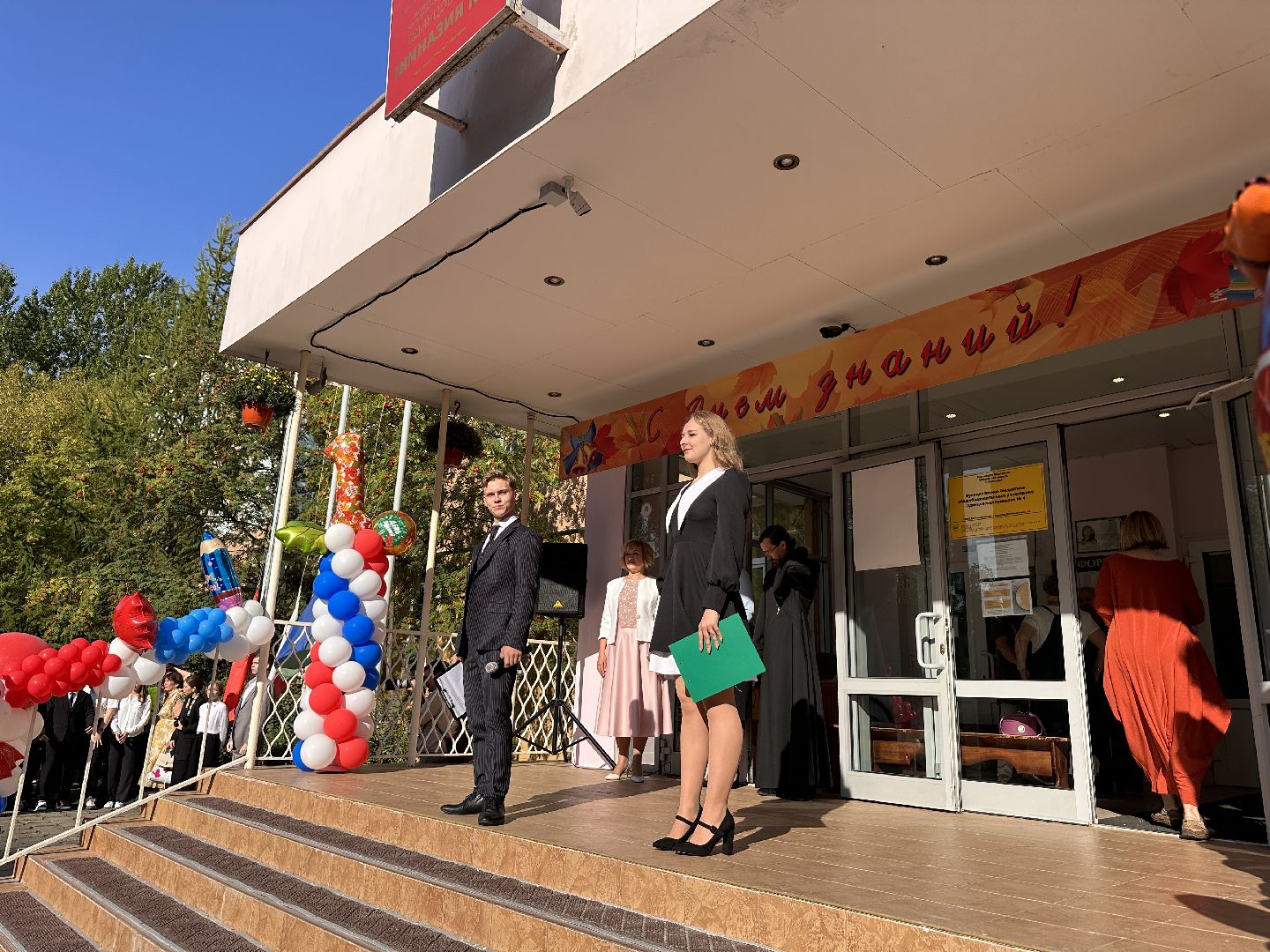 Одинцово, День Знаний, 1 сентября, Первоклассники