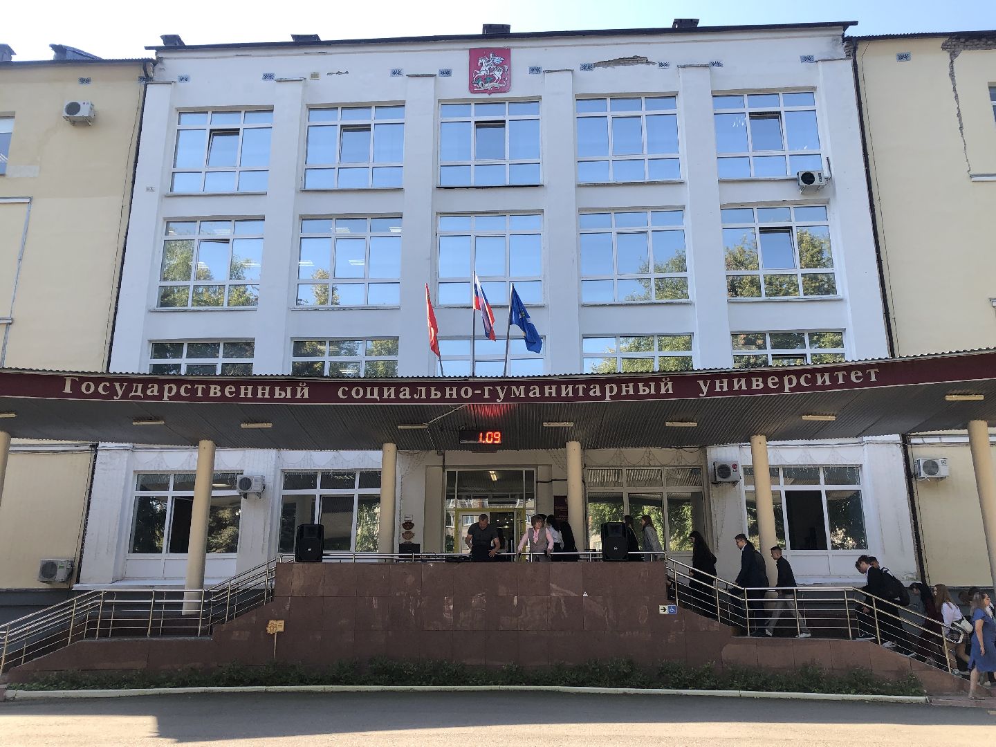 коломна, образование, студенты