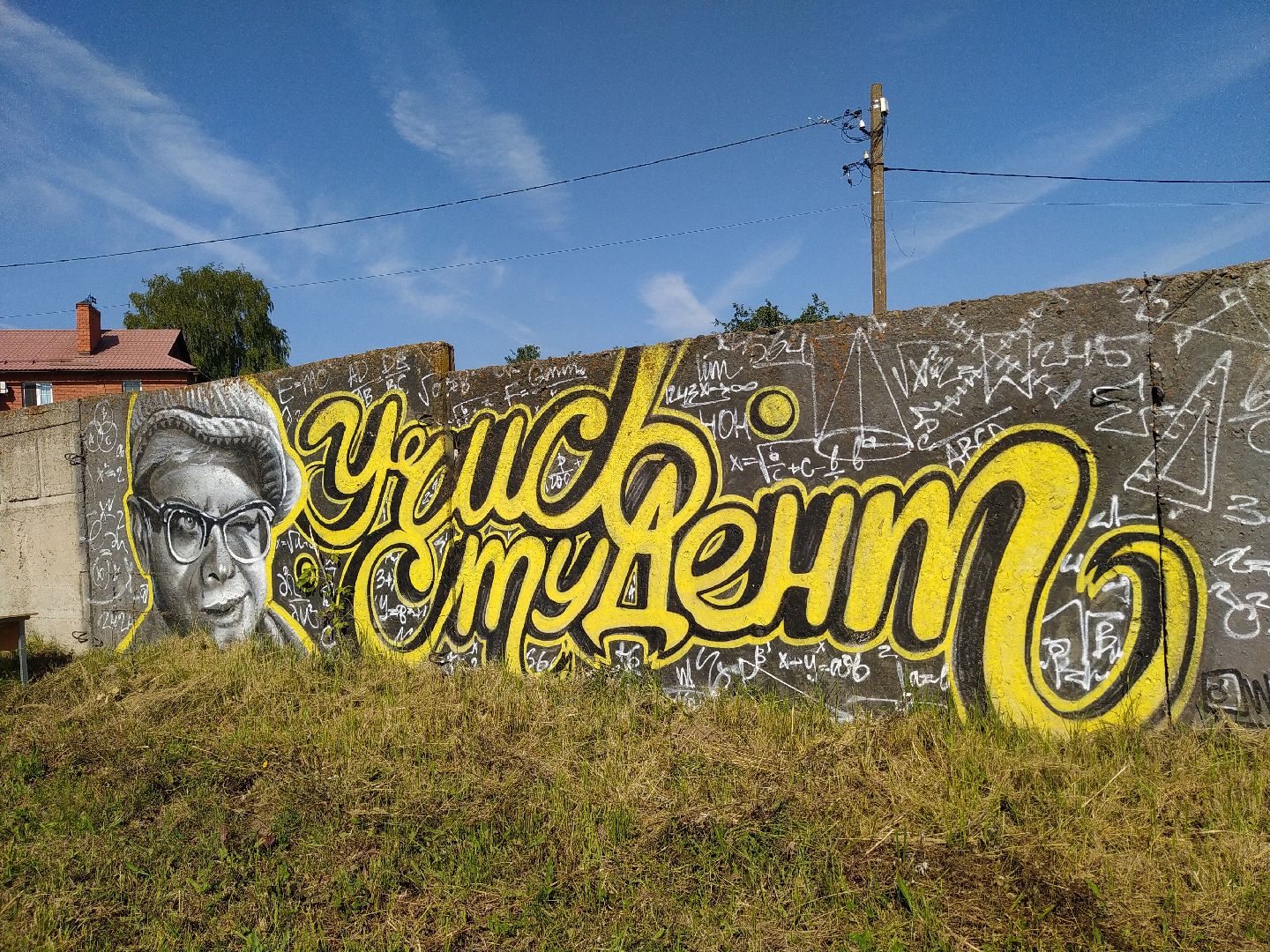 коломна, образование, студенты