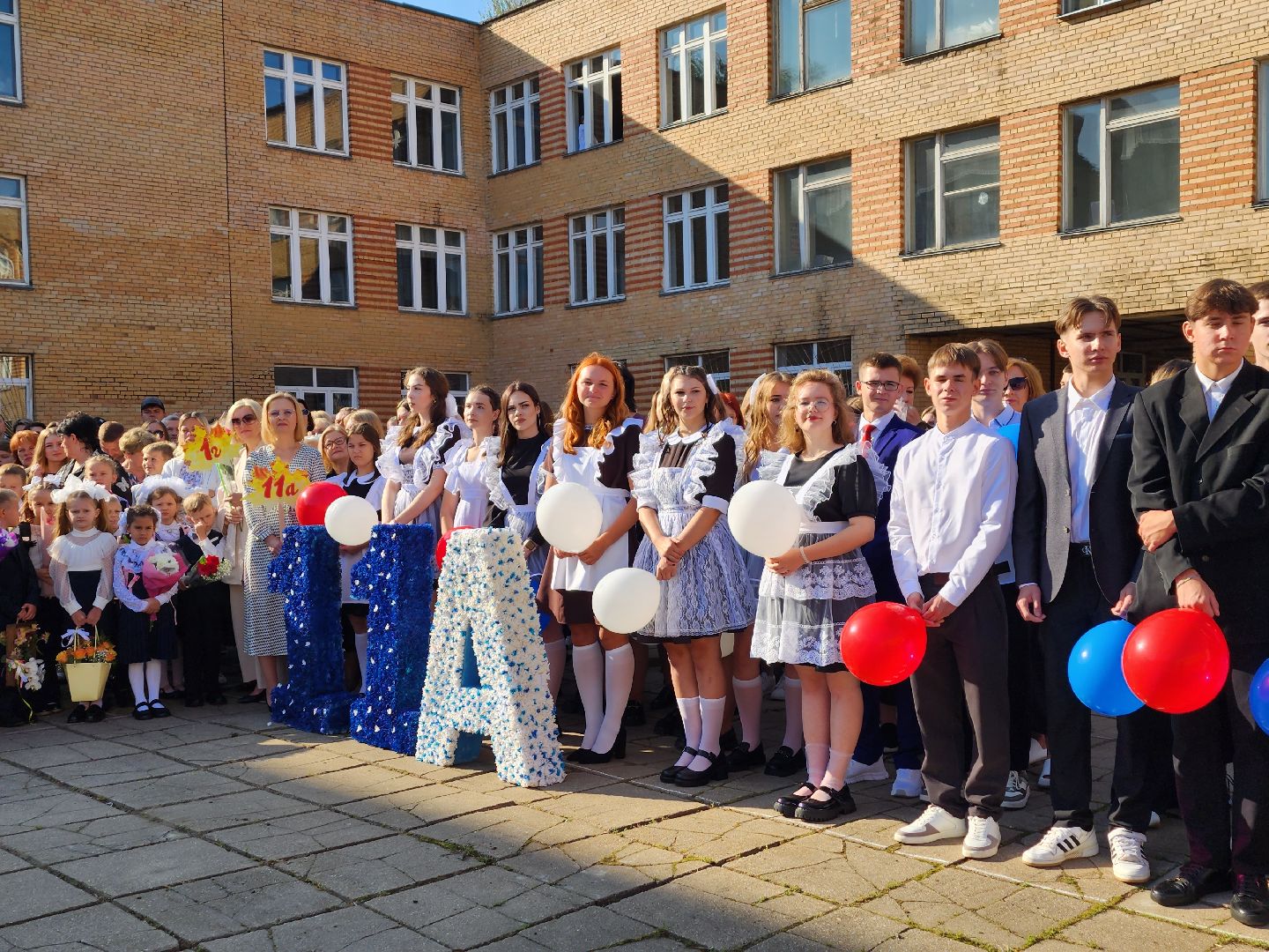 день знаний, воскресенск, школа, дети,