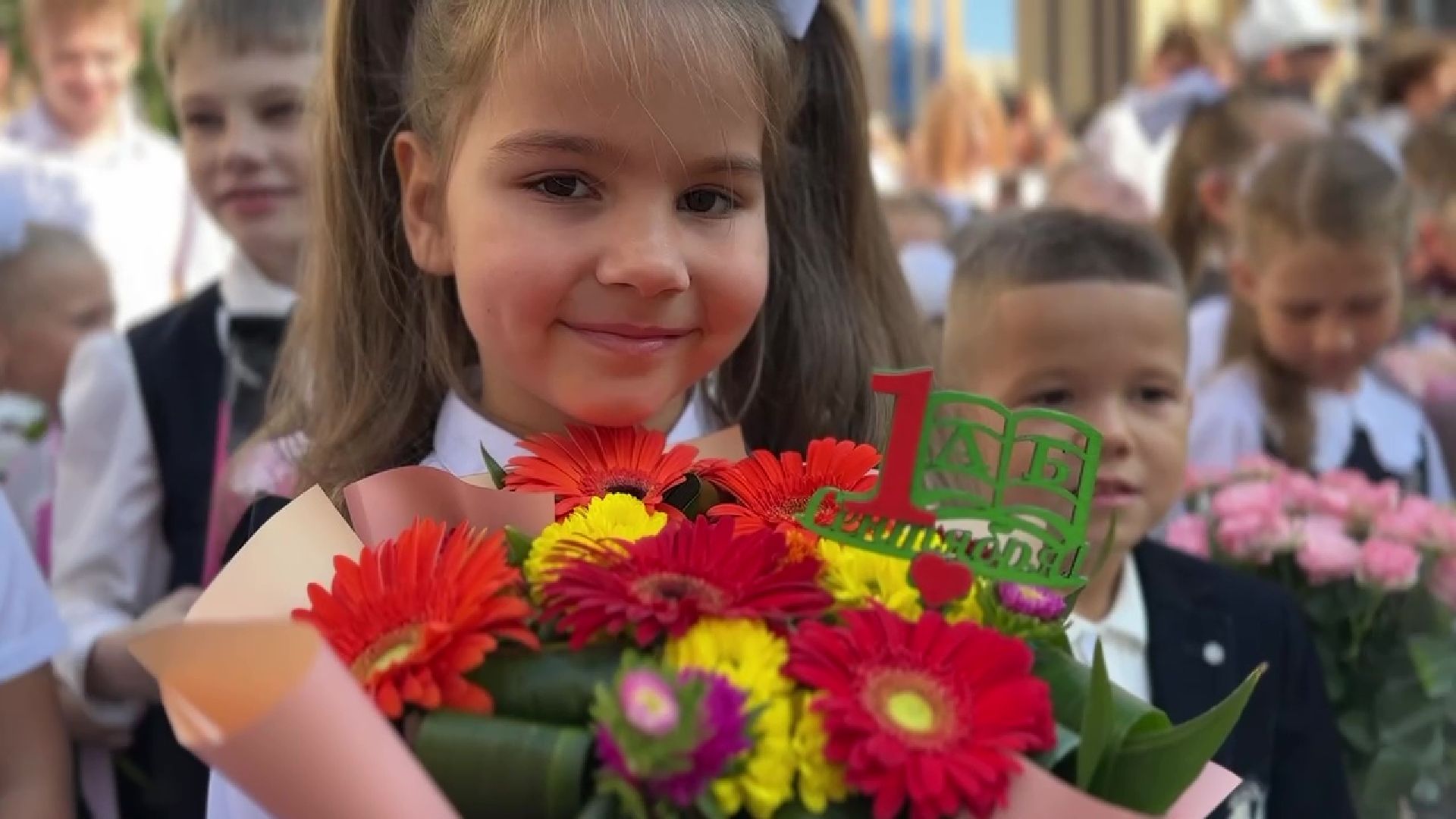 Реутов, День знаний, 1 сентября, школьники, юбилейный год