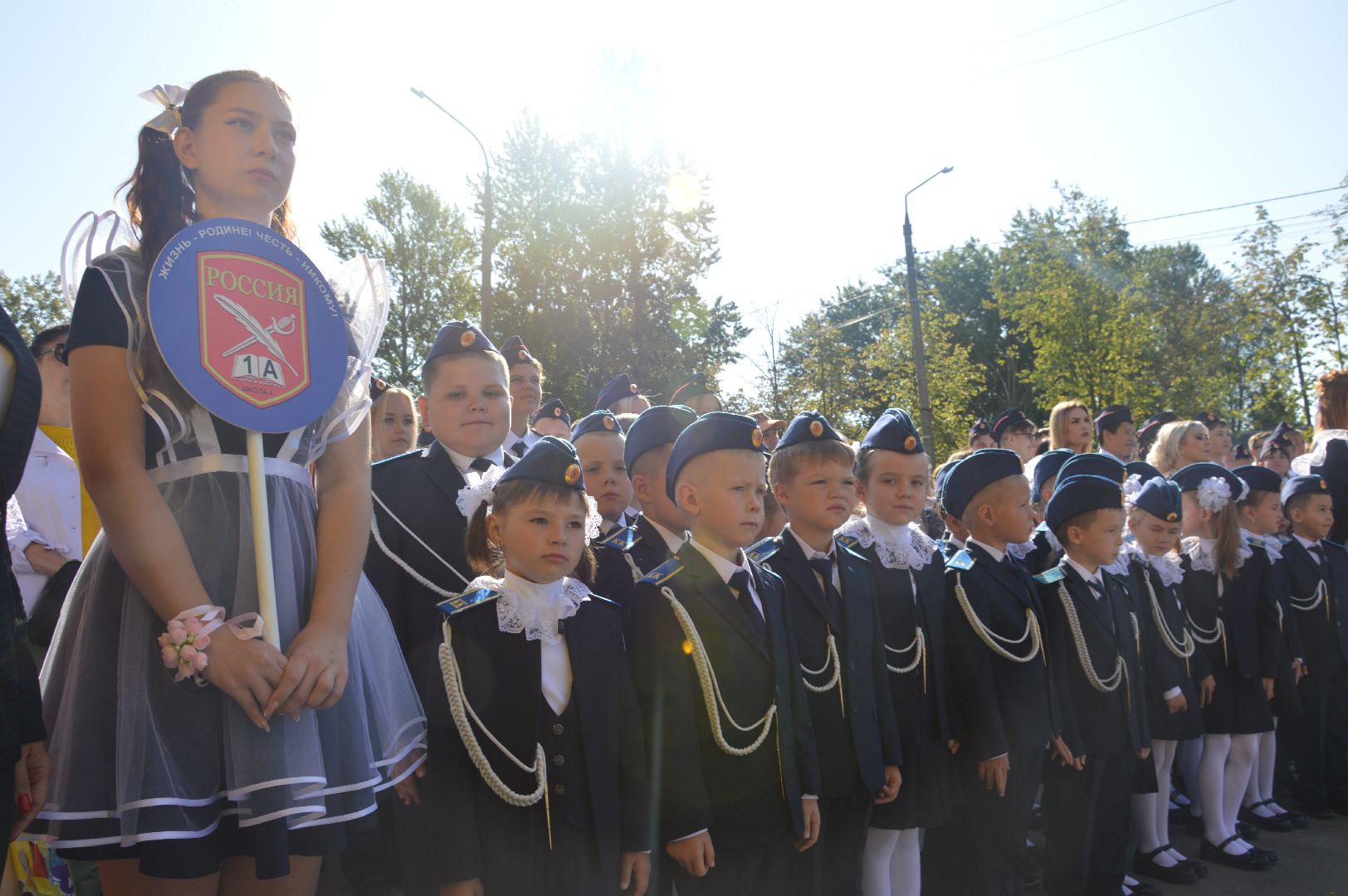 Шатура, школа 4, первое сентября, 1 сентября, День Знаний