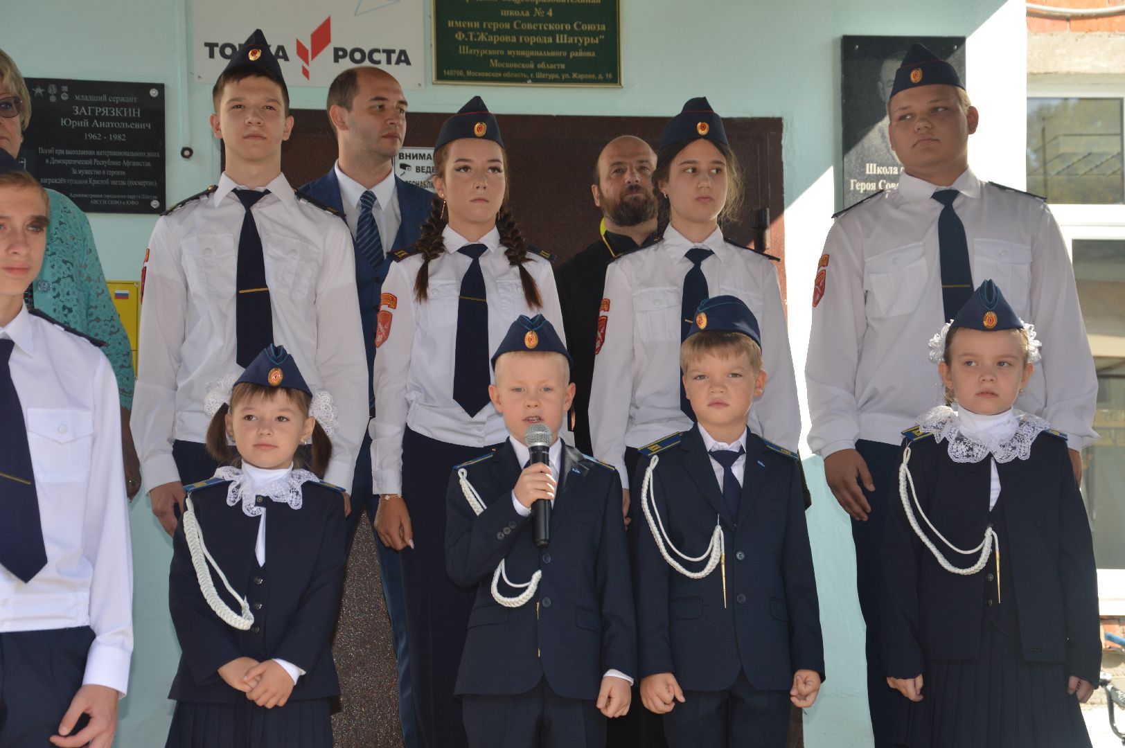 Шатура, школа 4, первое сентября, 1 сентября, День Знаний