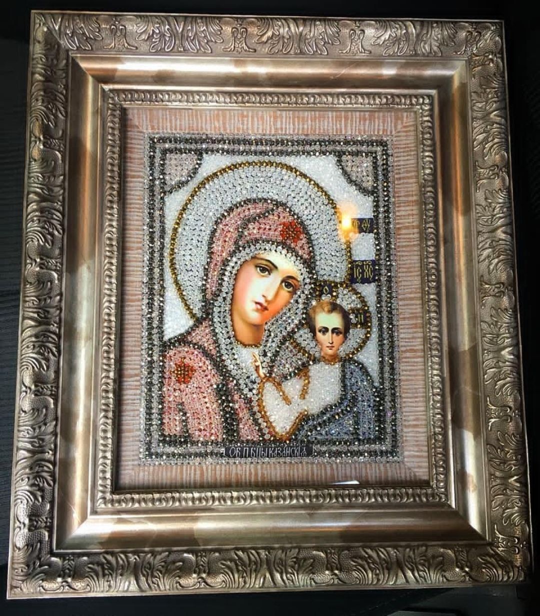 общество, мастерица, рукоделие, люневильская вышивка, золотное шитье, бисер, Реутов