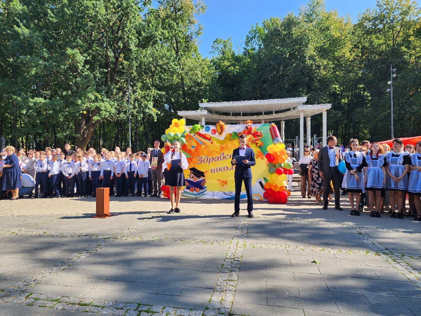 лицей, воскресенск, школьники, день знаний,