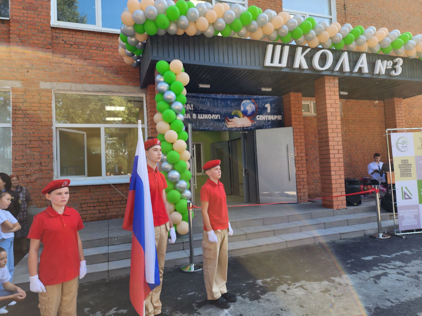 Серпухов, Подмосковье, школа, капремонт, президентская программа