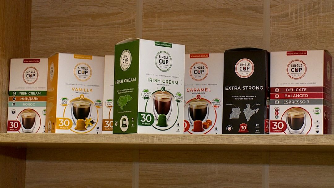 экономика, ипмортозамещение, производство капсулированного кофе, инвестиции, Реутов, Кофепод