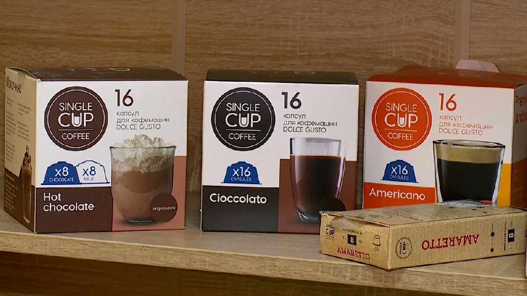 экономика, ипмортозамещение, производство капсулированного кофе, инвестиции, Реутов, Кофепод