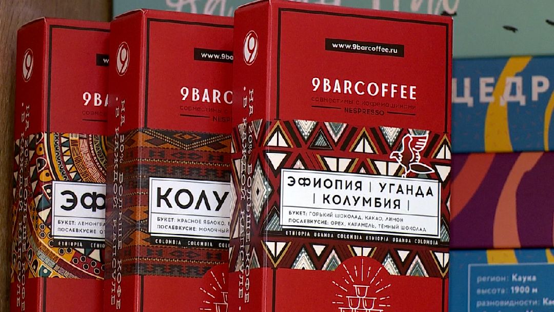 экономика, ипмортозамещение, производство капсулированного кофе, инвестиции, Реутов, Кофепод