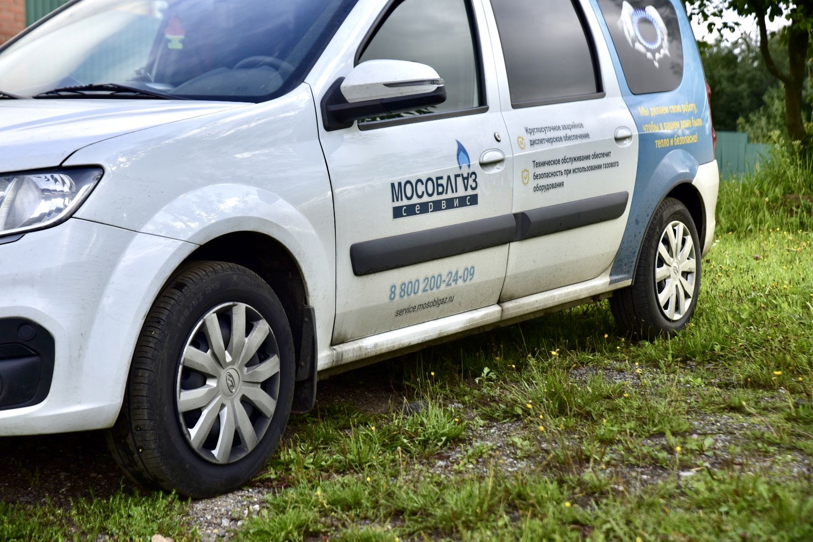 Солнечногорск, газ, проверка, оборудование, безопасность