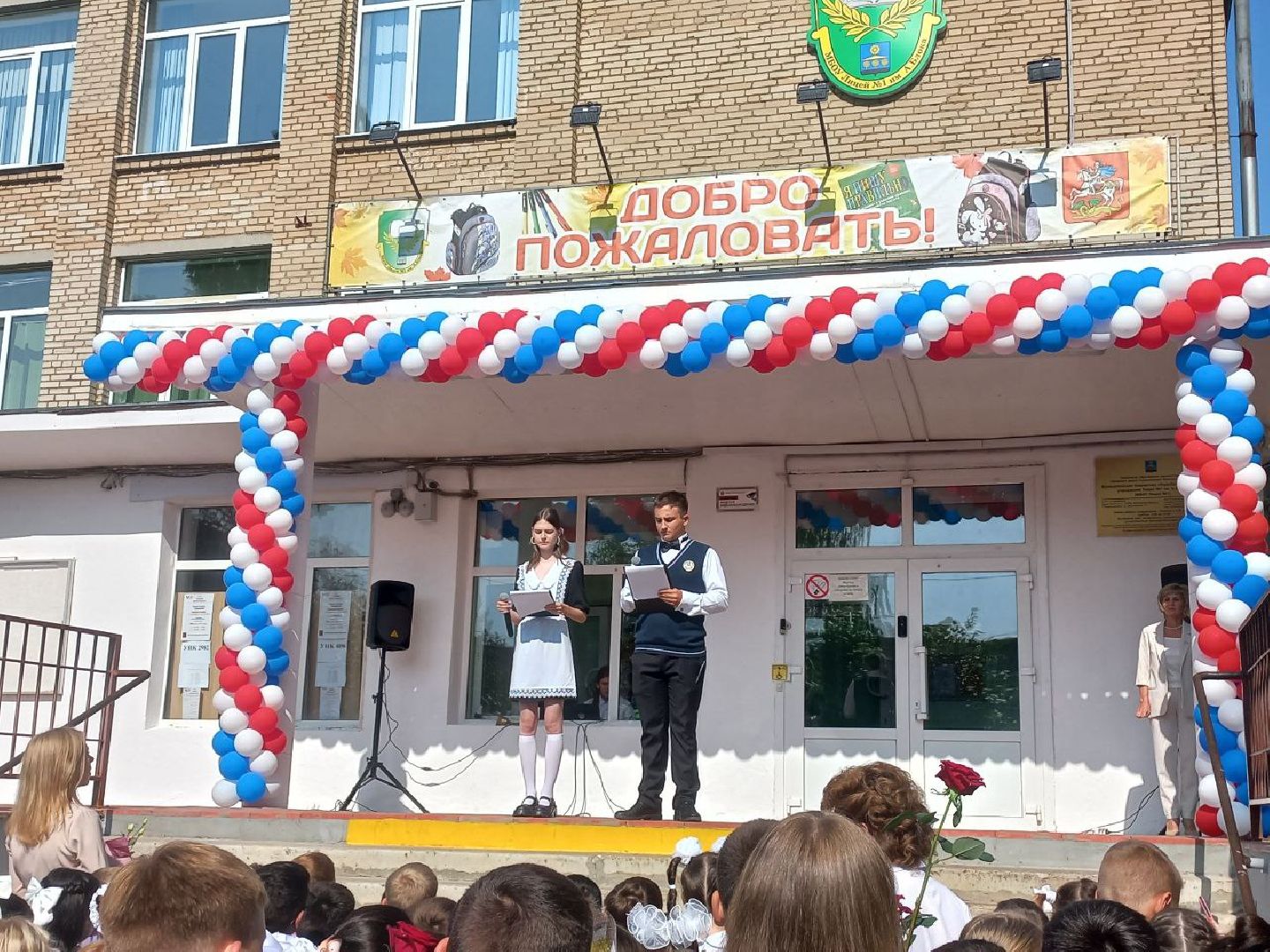Солнечногорск, день знаний, линейка, праздник, школьники