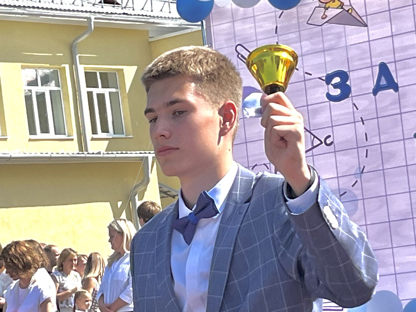 Наро-Фоминск, Наро-Фоминский городской округ, спортивные вершины, школа, День знаний