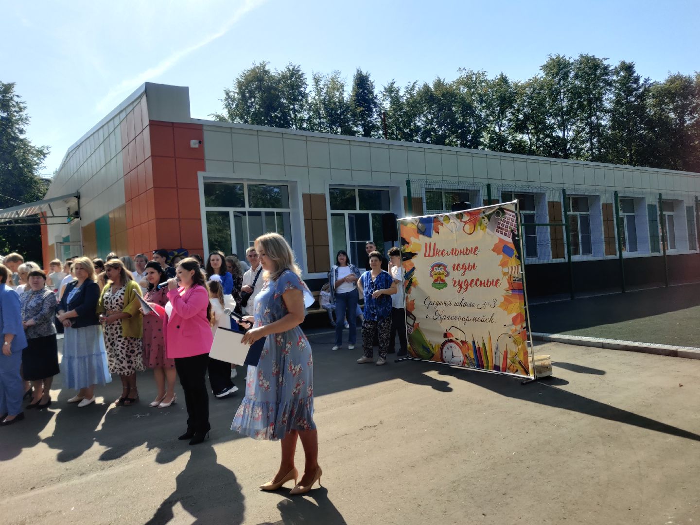 Красноармейск, Пушкинский, первое сентября, день знаний