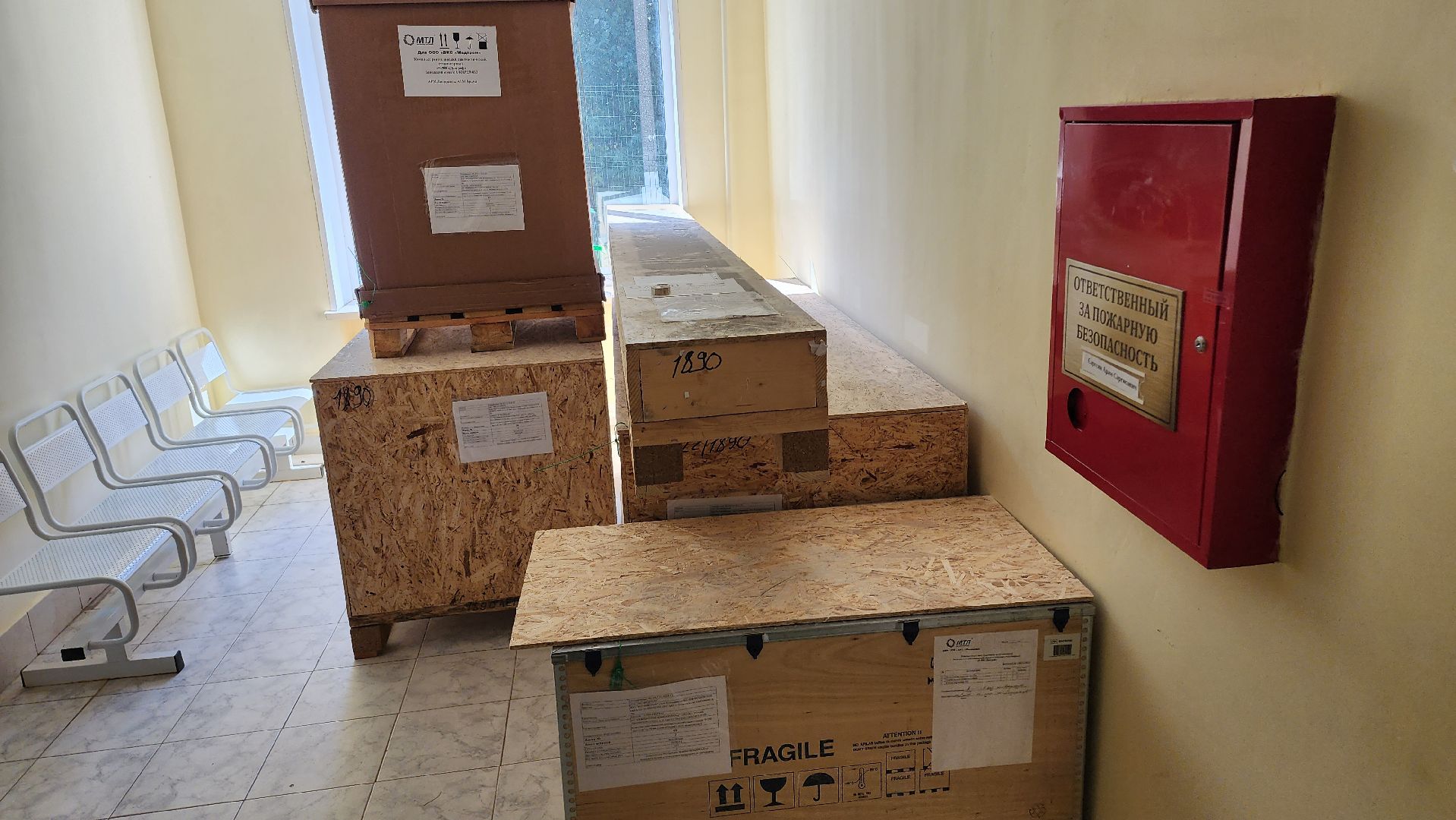 Егорьевск, министр здравоохранения, Стригунькова, медицина, Губернатор