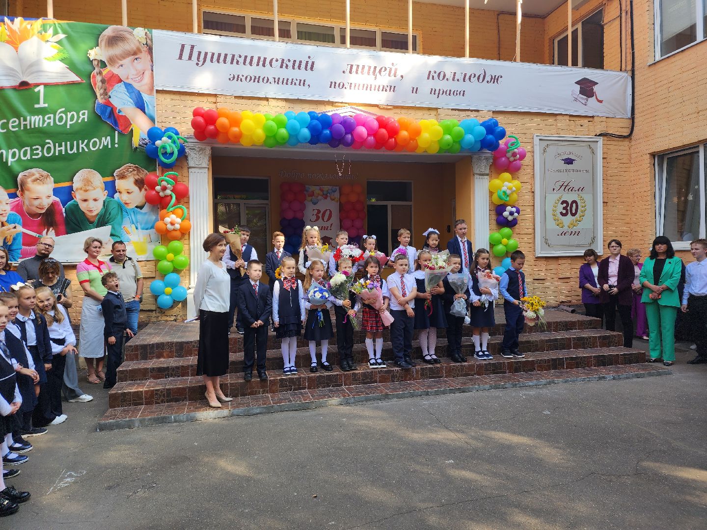 лицей, пушкино, дети, 1 сентября,