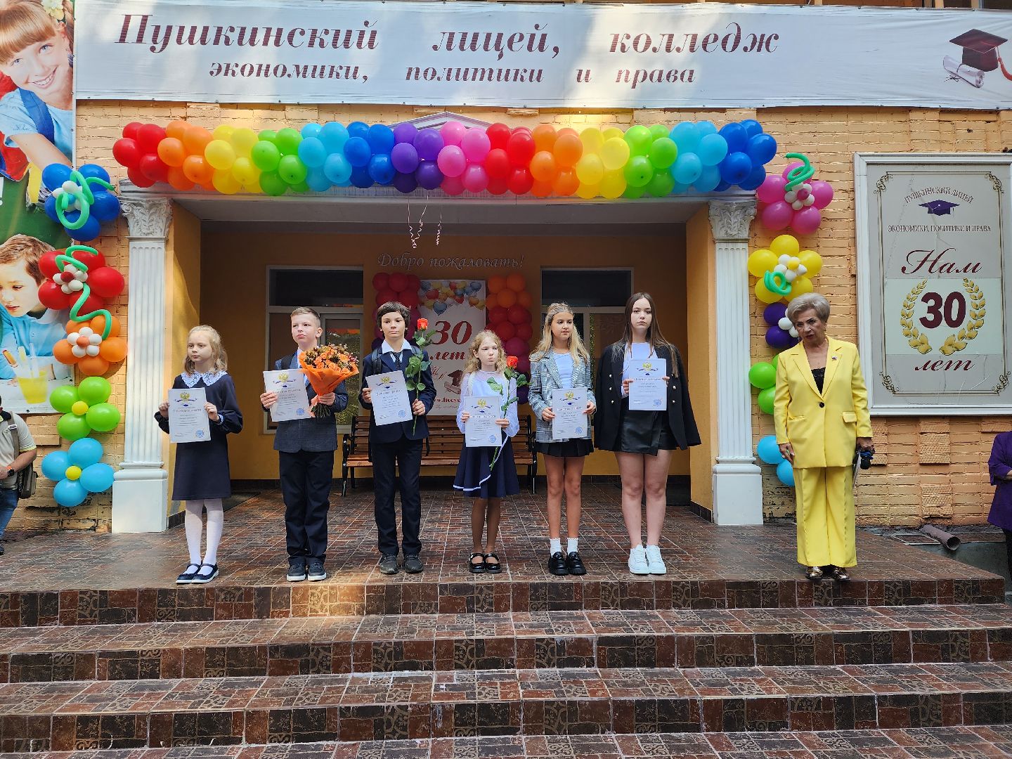 лицей, пушкино, дети, 1 сентября,