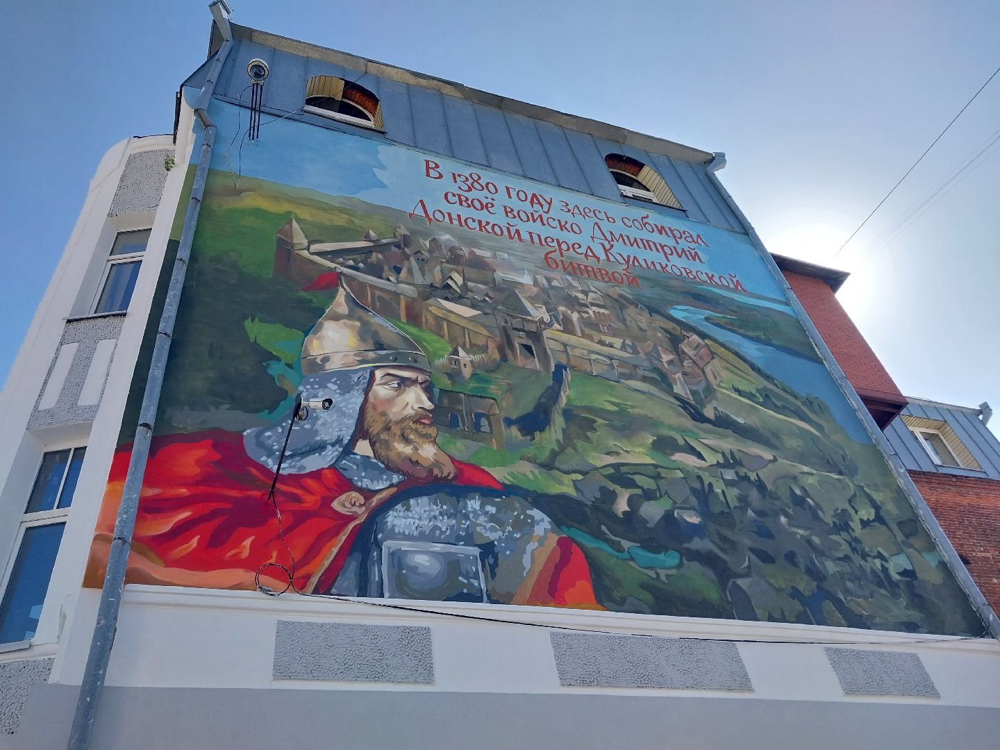 Коломна, граффити, история