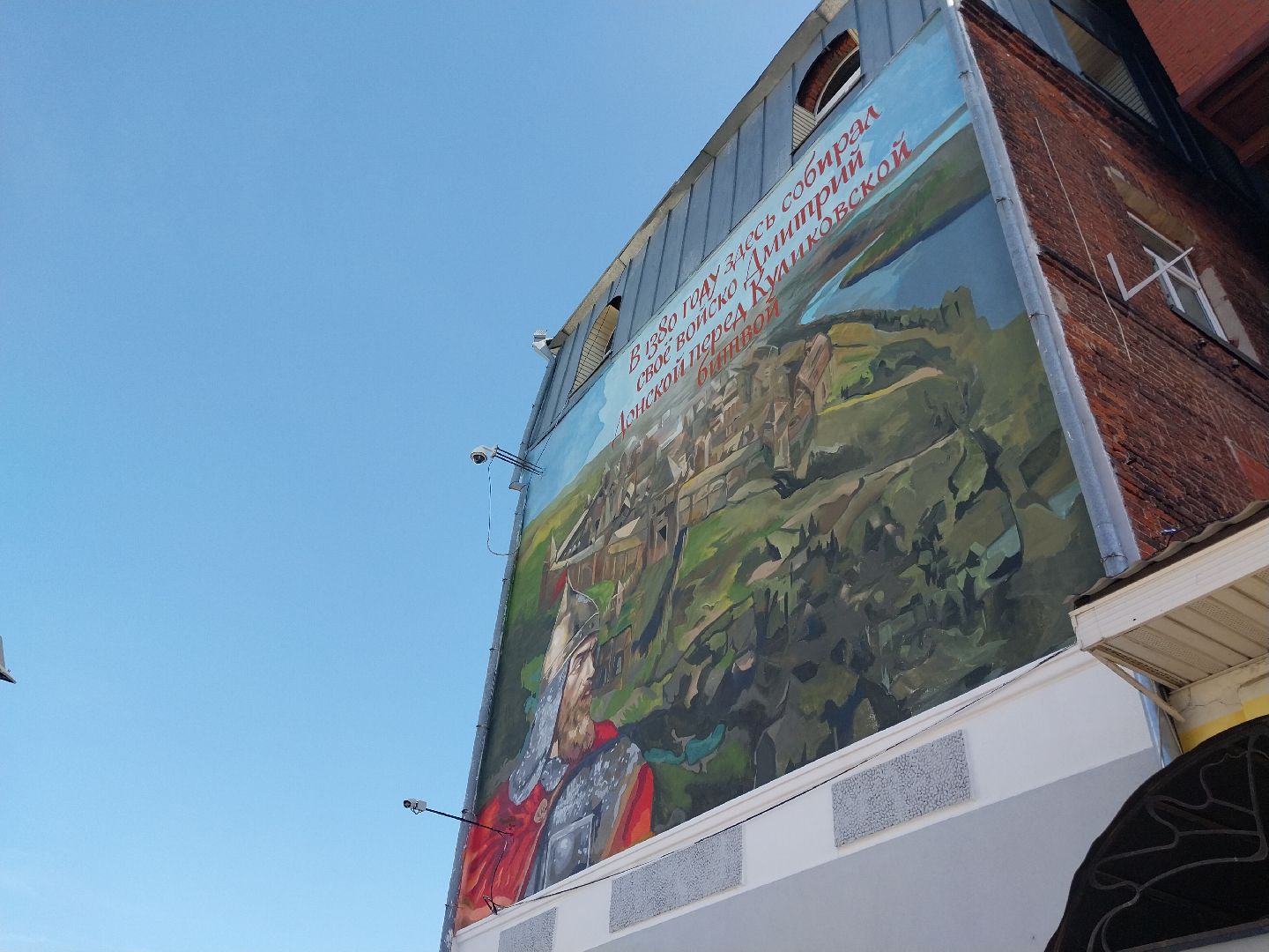 Коломна, граффити, история