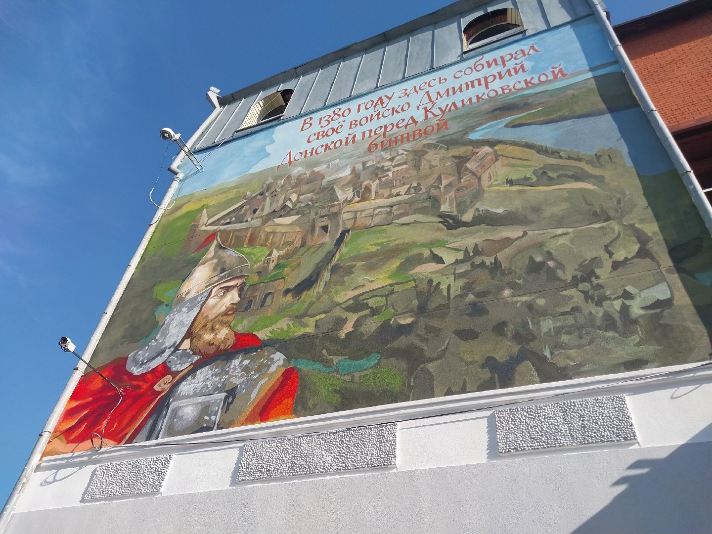 Коломна, граффити, история