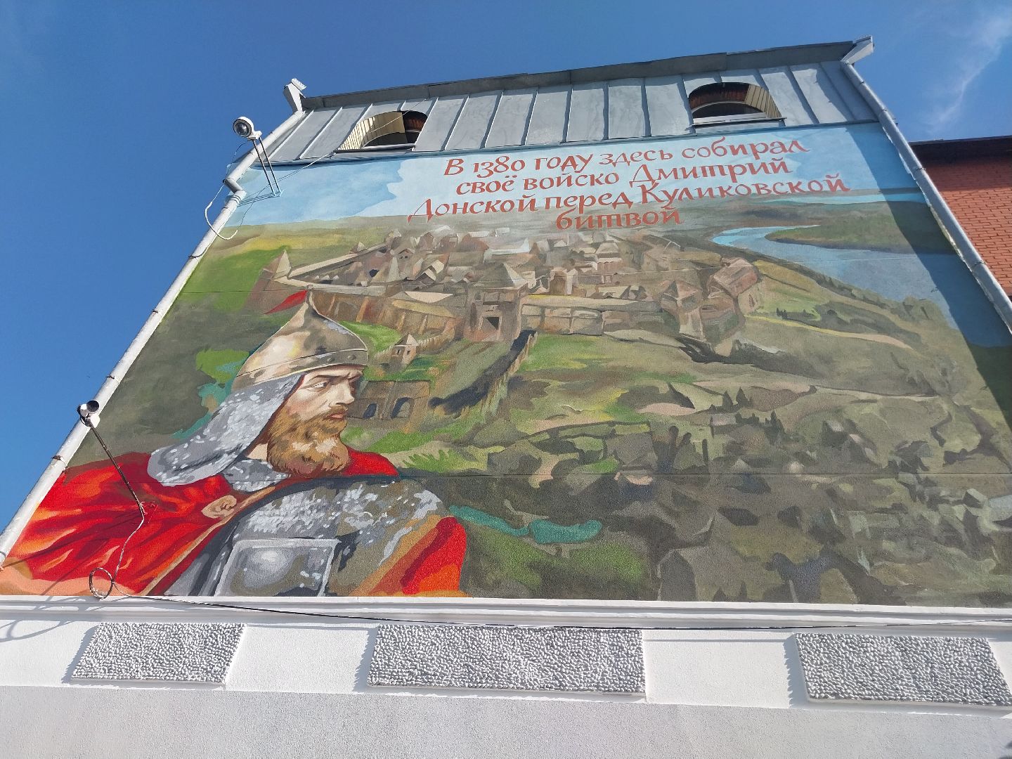 Коломна, граффити, история