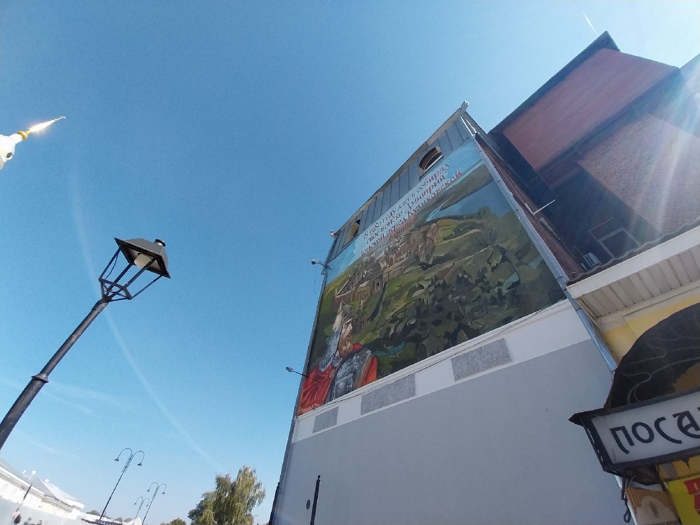 Коломна, граффити, история