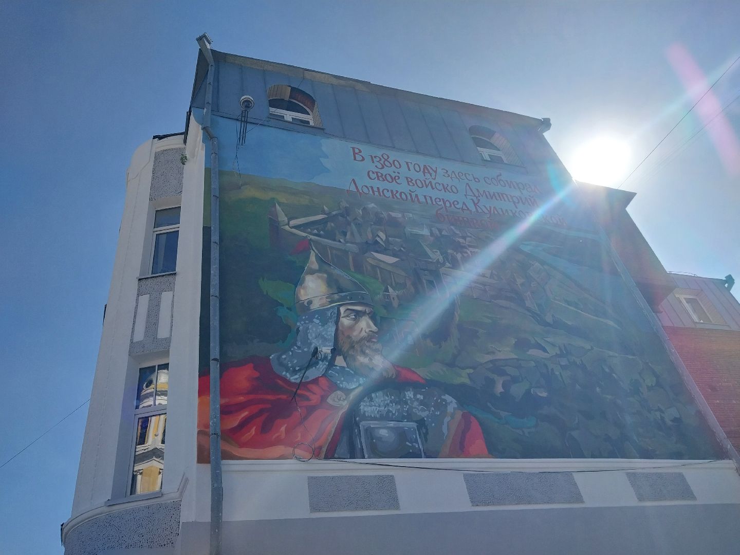 Коломна, граффити, история