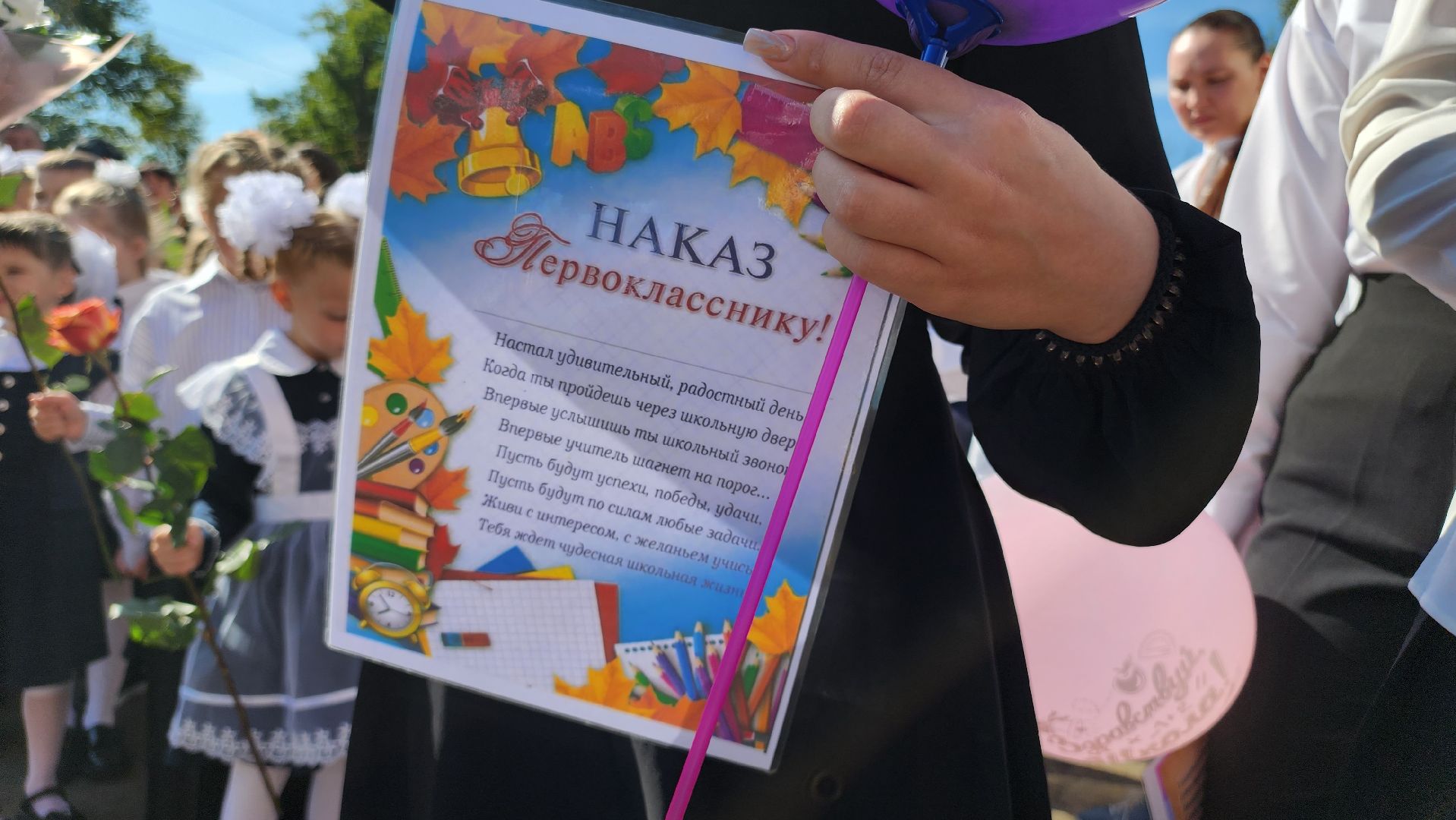 Егорьевск, школа, день знаний, капитальный ремонт, Губернатор, первый звонок