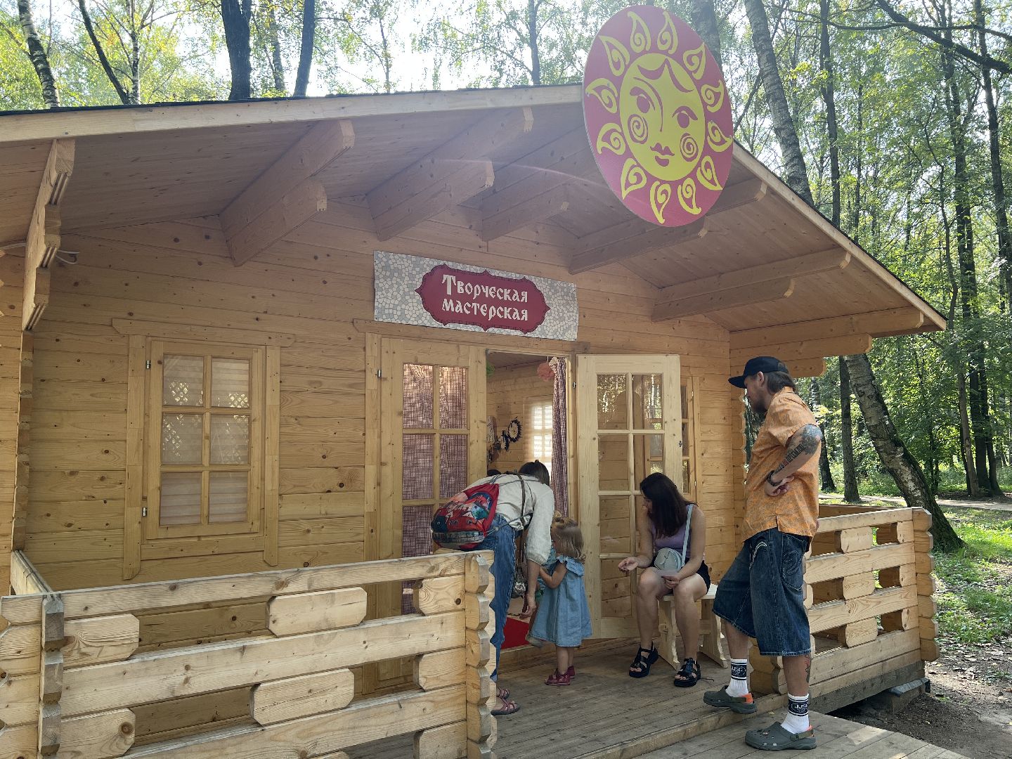 Химки, день знаний, дети, парк