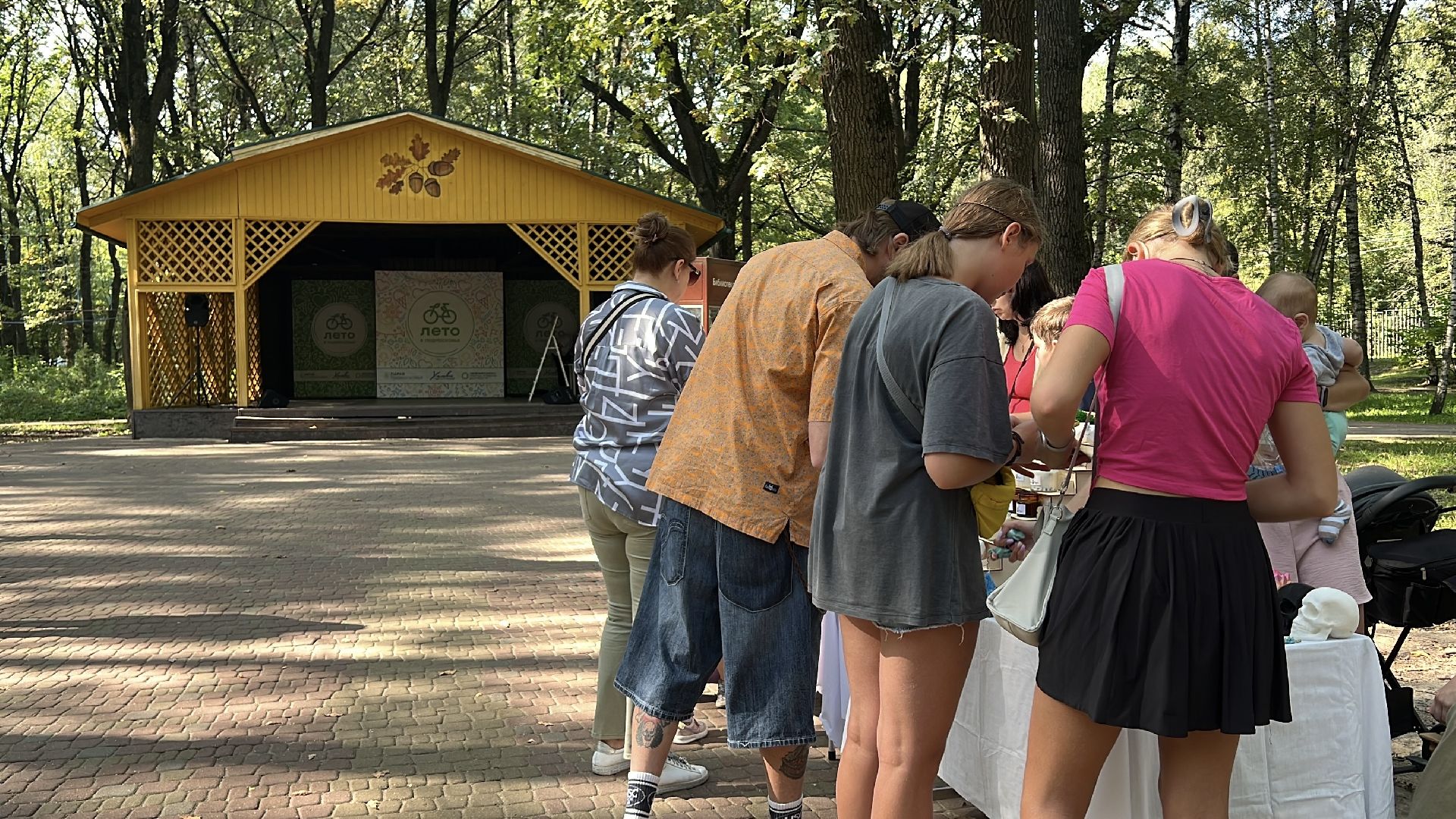 Химки, день знаний, дети, парк