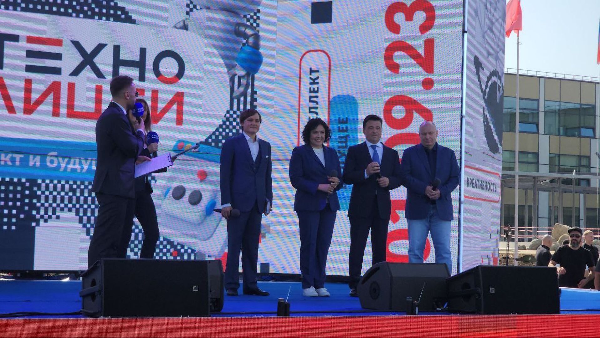 Истра, Технолицей, Воробьёв, губернатор, открытие