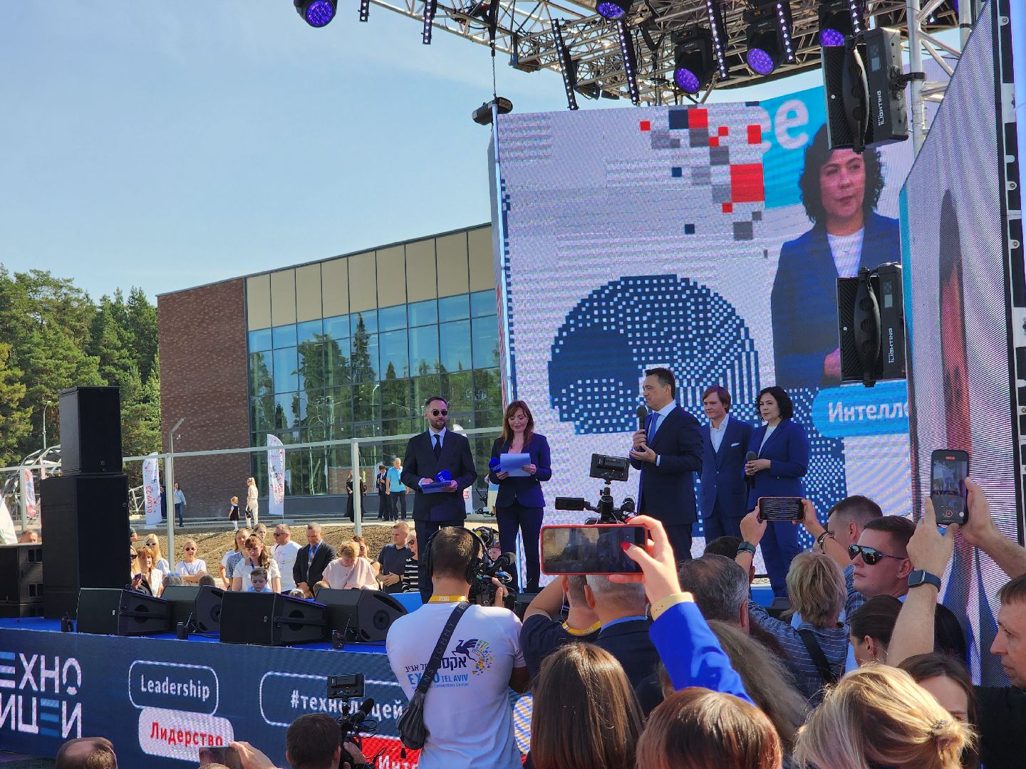 Истра, Технолицей, Воробьёв, губернатор, открытие