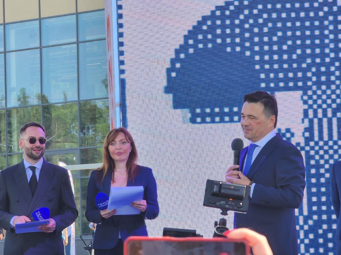 Истра, Технолицей, Воробьёв, губернатор, открытие