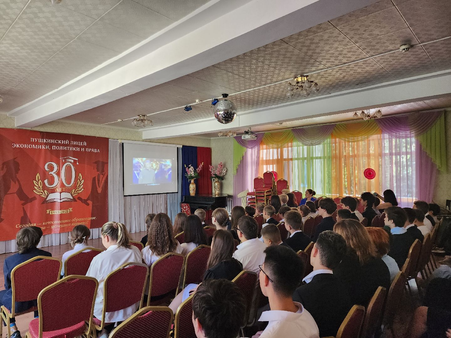 урок истории, россия, пушкино, лицей,