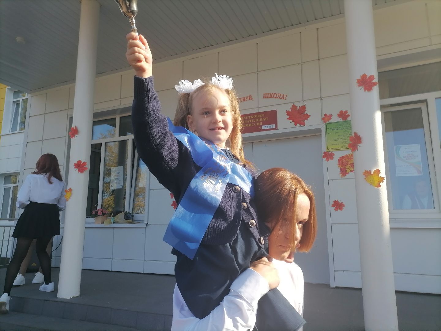 первоесентября