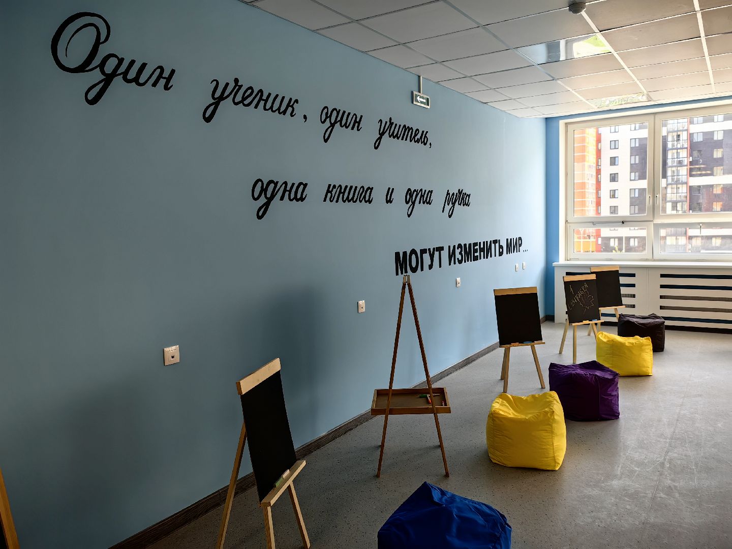 Школа, классы, ученики, кабинеты, мероприятия, спортзал