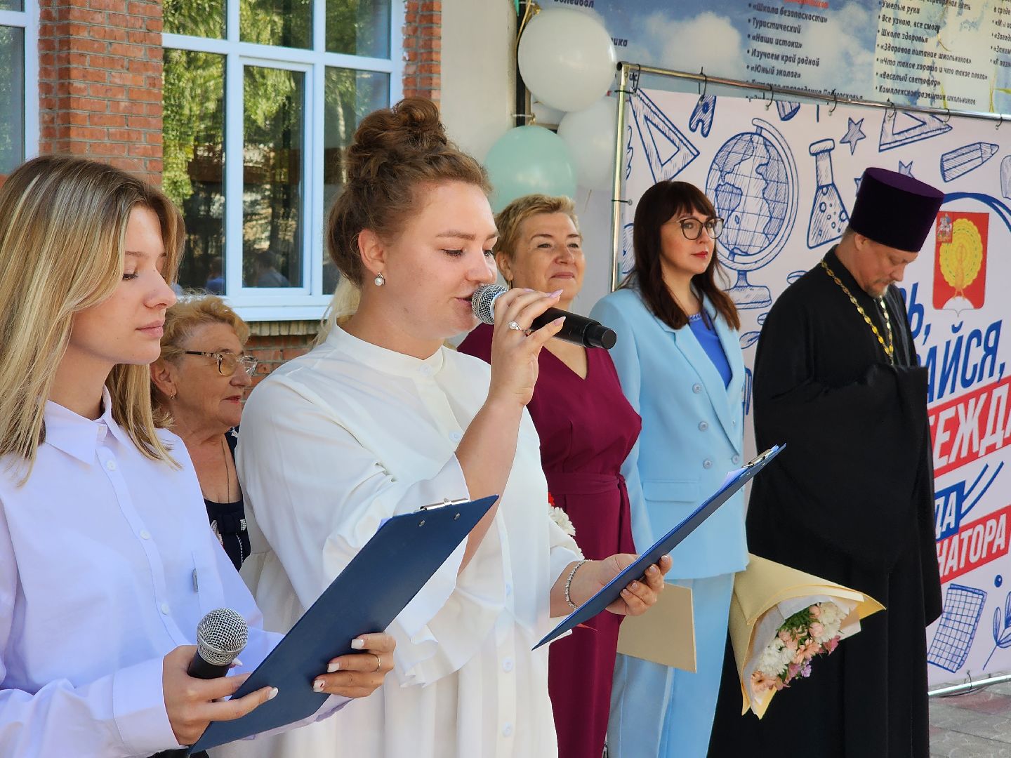 серпухов, школа №16, 1 сентября, первоклассники, день знаний,