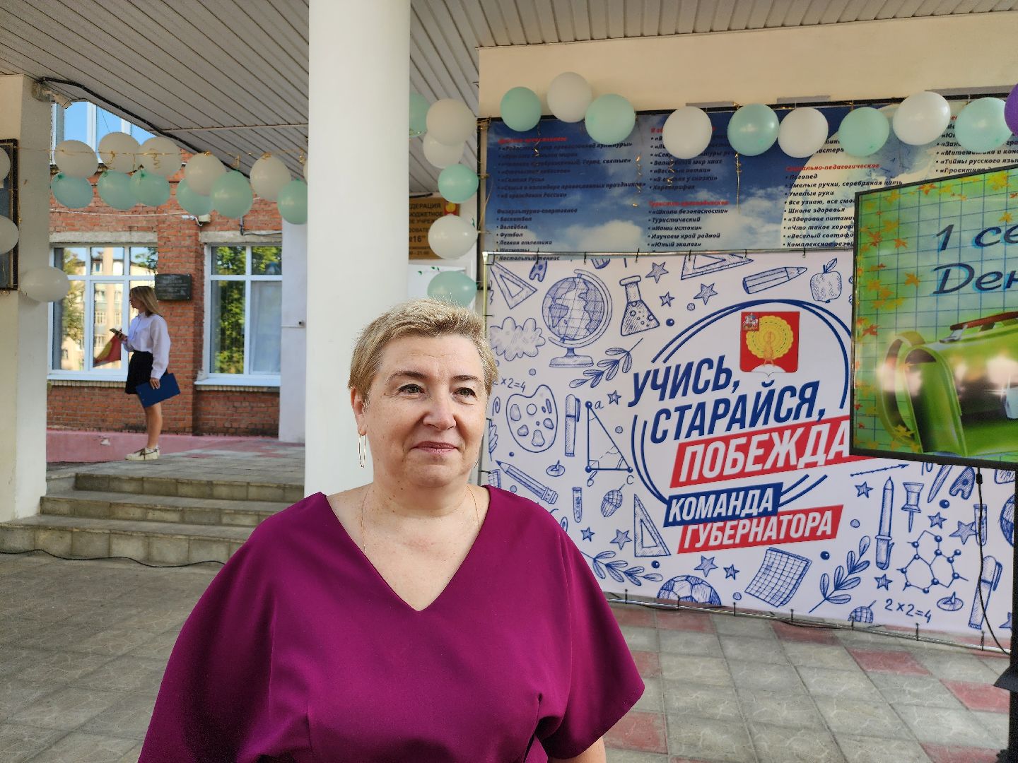 серпухов, школа №16, 1 сентября, первоклассники, день знаний,