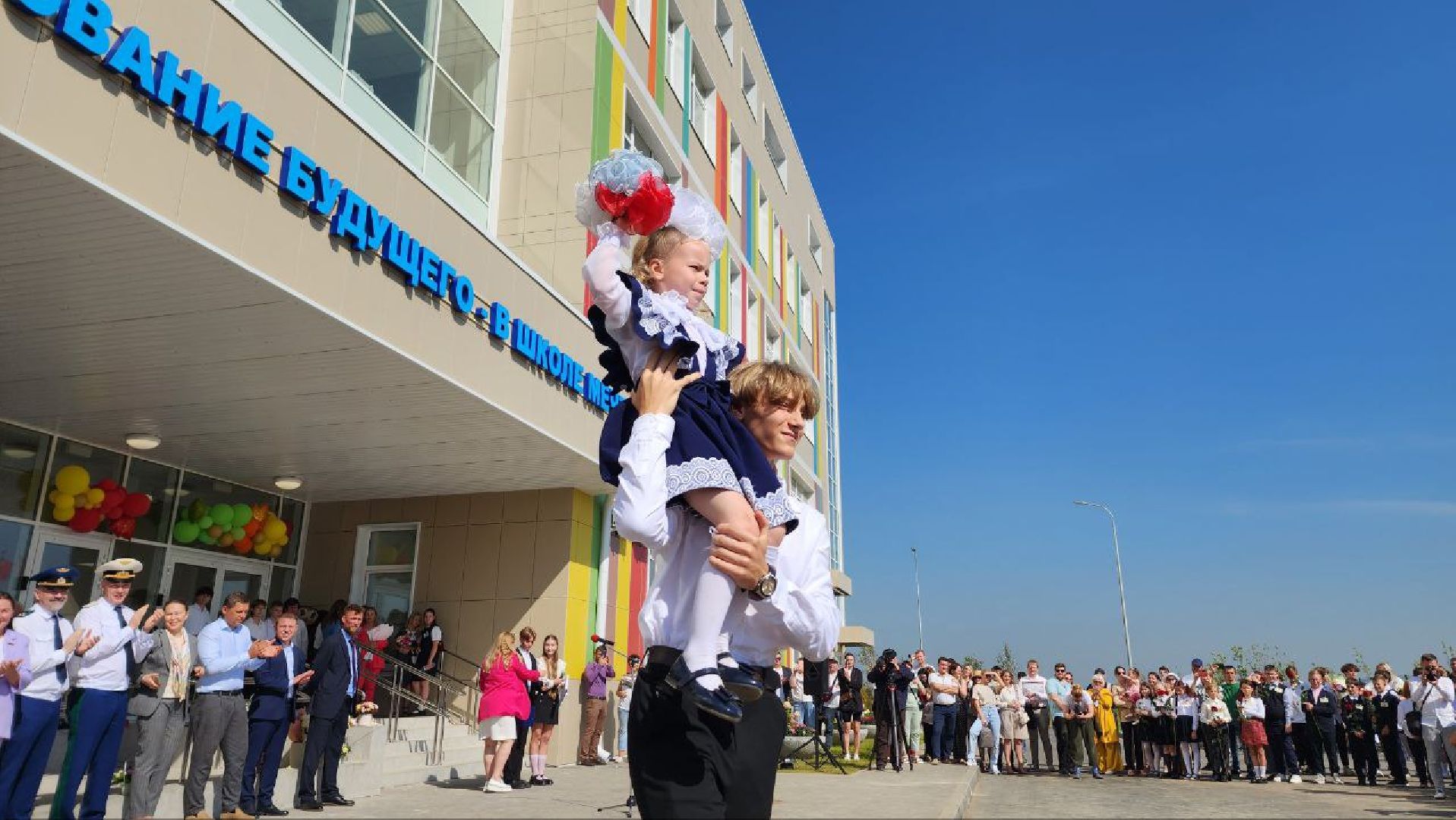 Дмитров, Школа в ЖК Мечта, Минобр