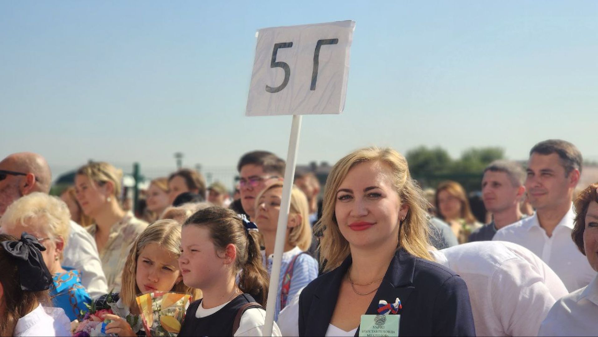 Дмитров, Школа в ЖК Мечта, Минобр