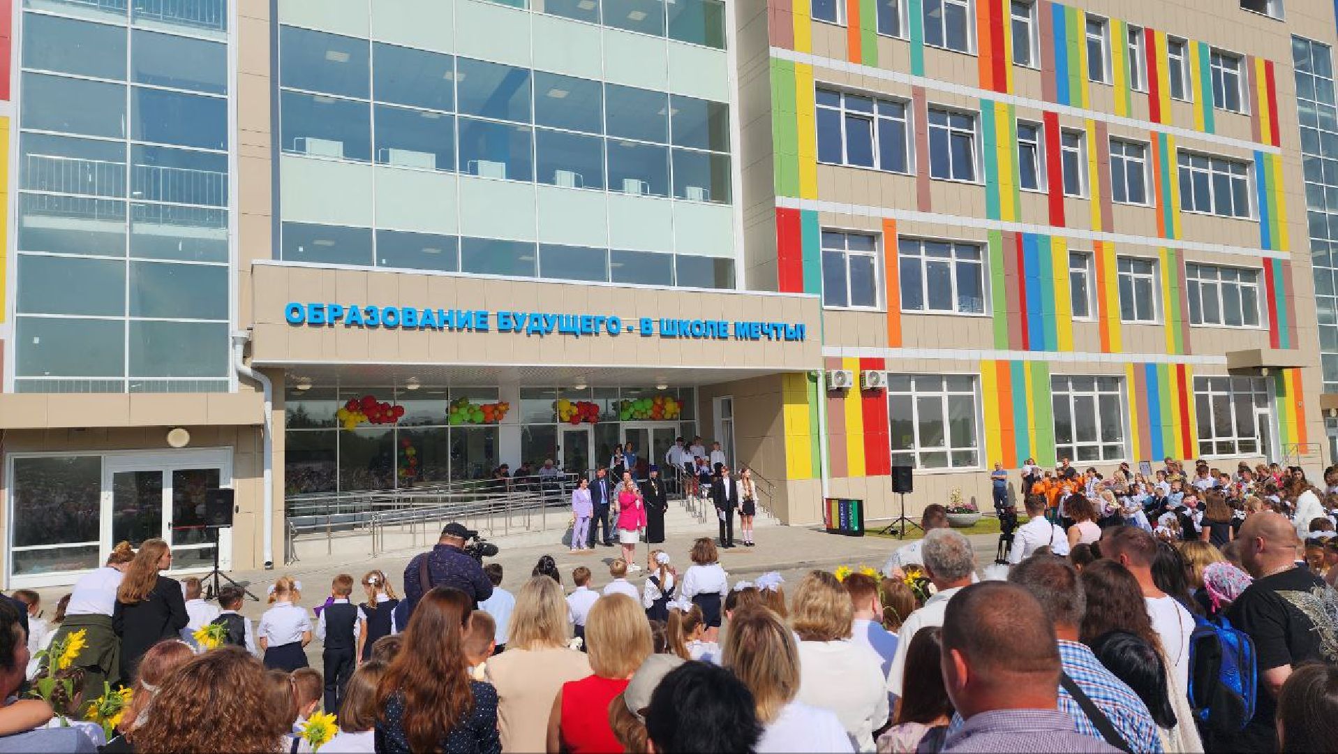 Дмитров, Школа в ЖК Мечта, Минобр