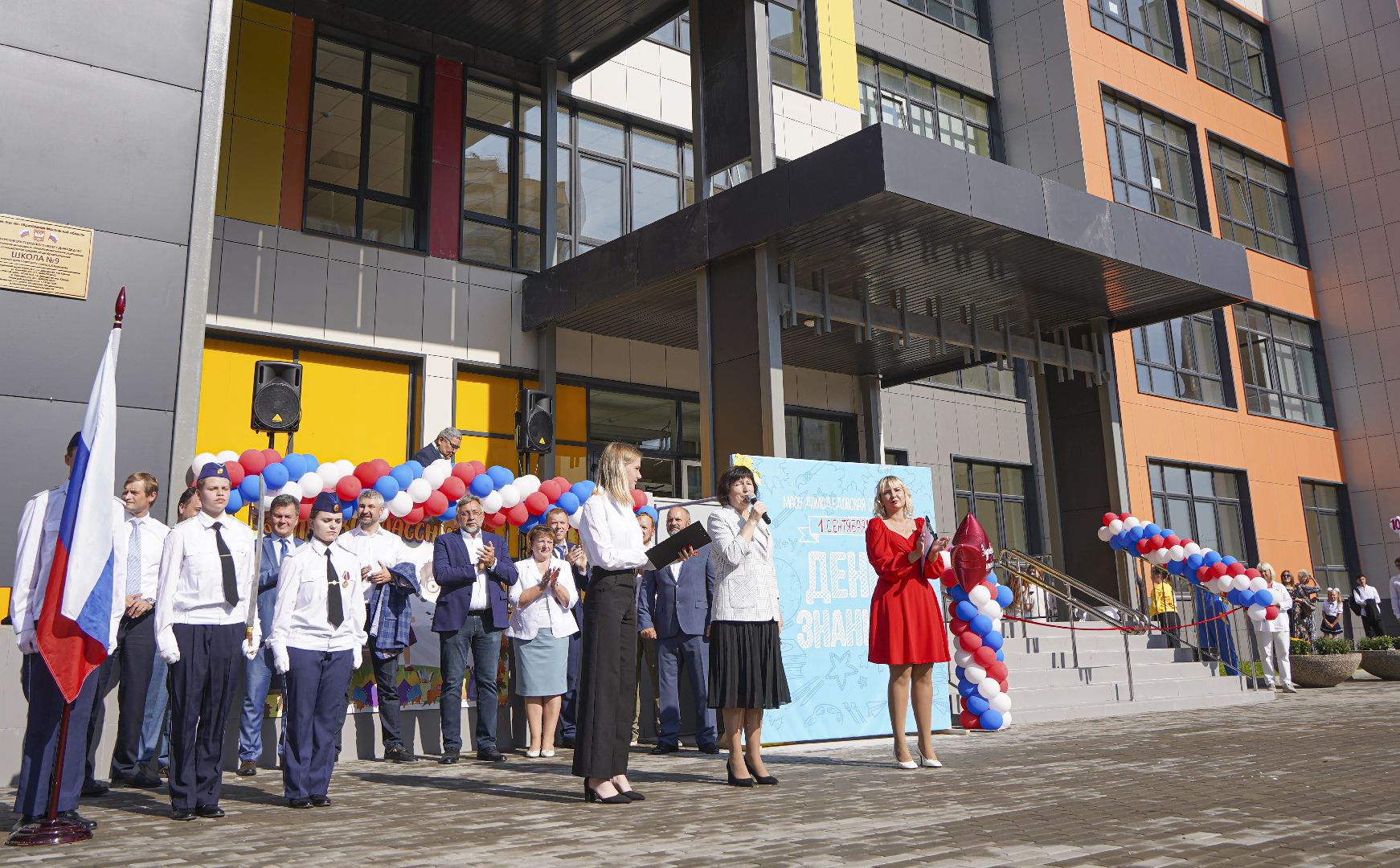 новая школа, Домодедово