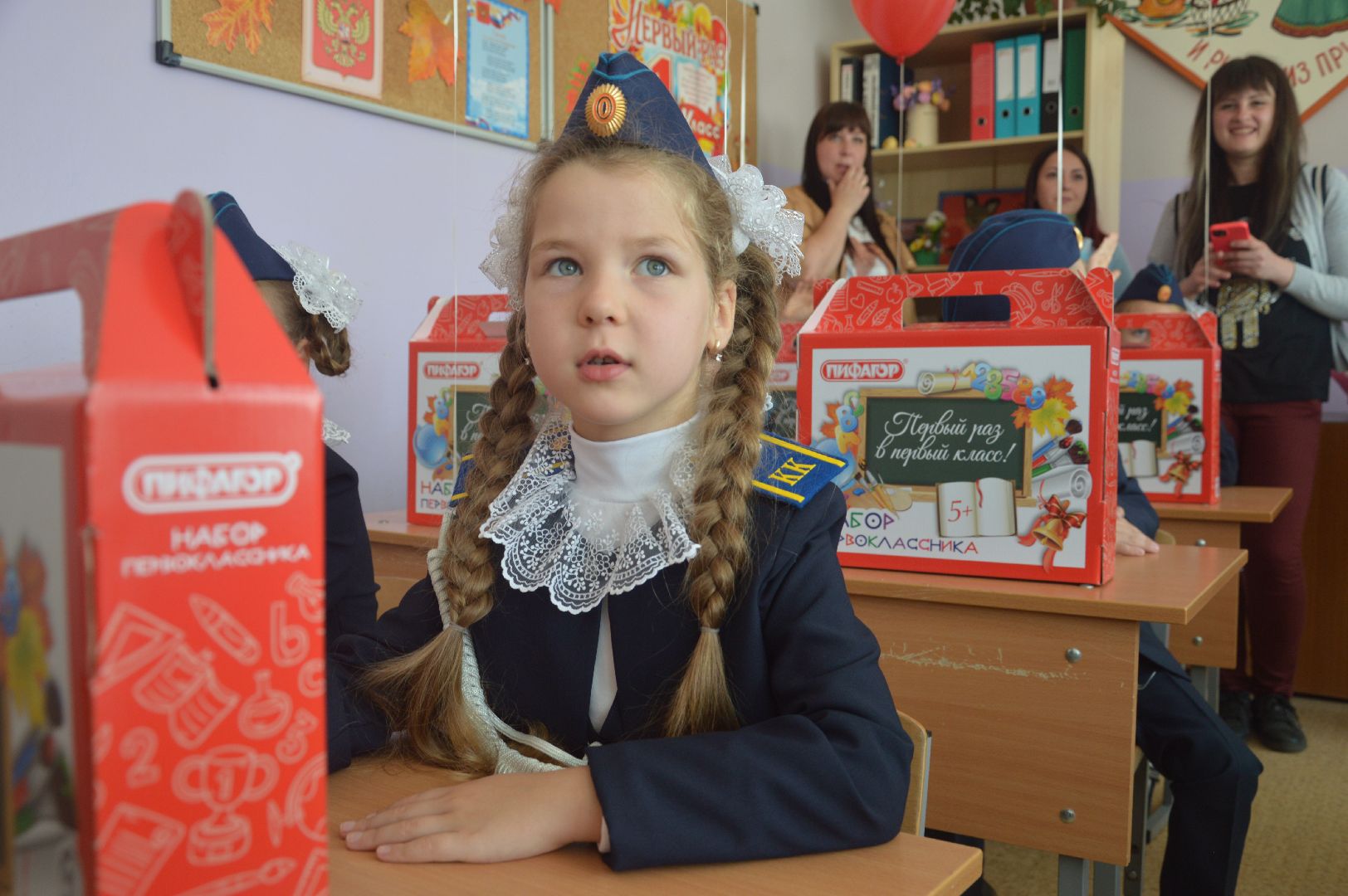 Шатура, школа 4, первый урок