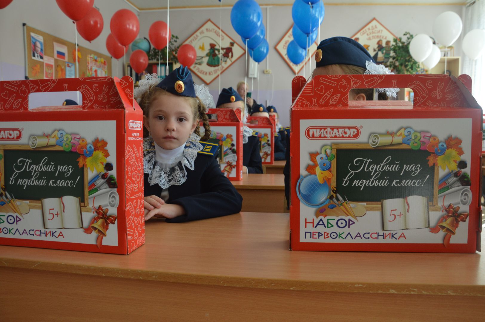 Шатура, школа 4, первый урок