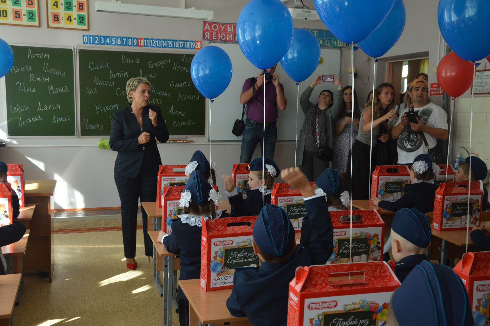 Шатура, школа 4, первый урок