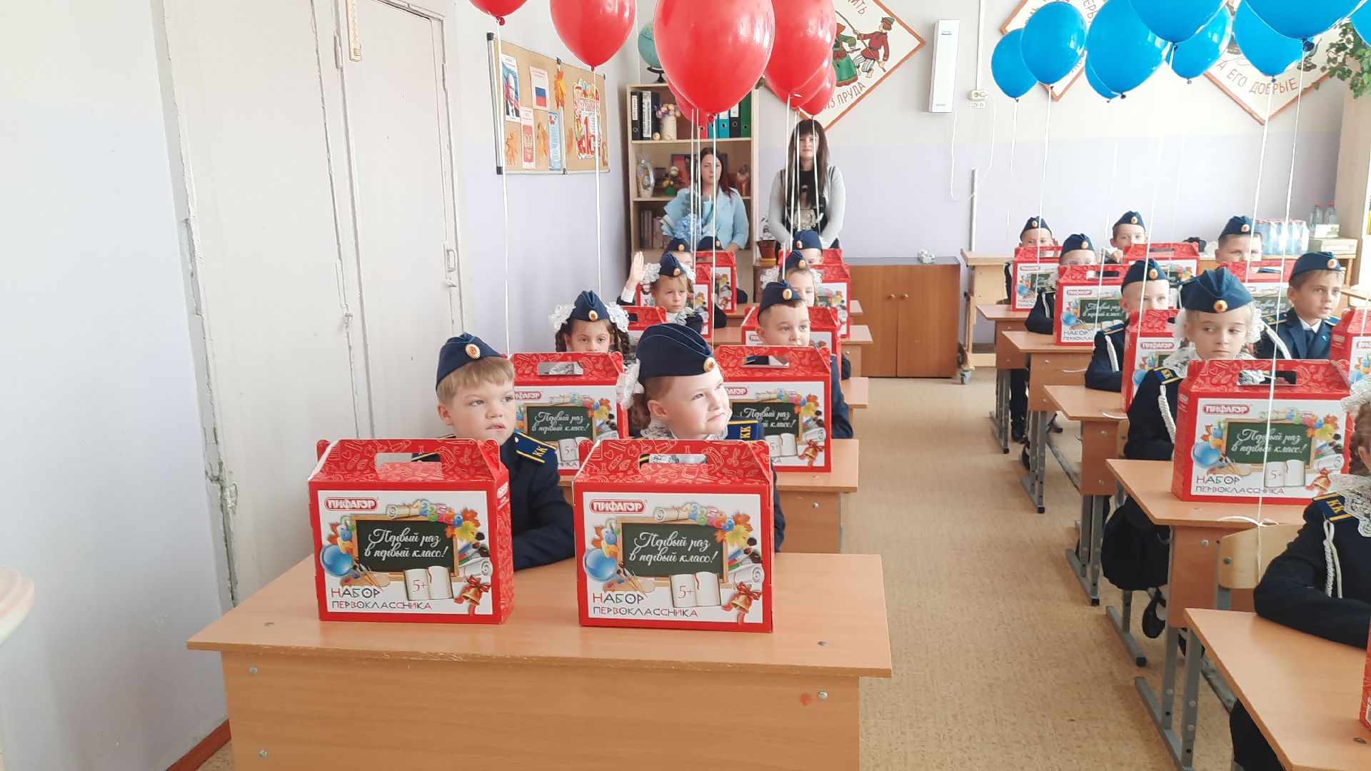 Шатура, школа 4, первый урок